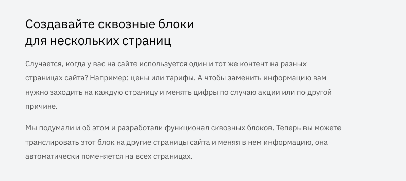 Ranx Creator - Конструктор сайтов и посадочных страниц с регионами, корзиной и онлайн-оплатой